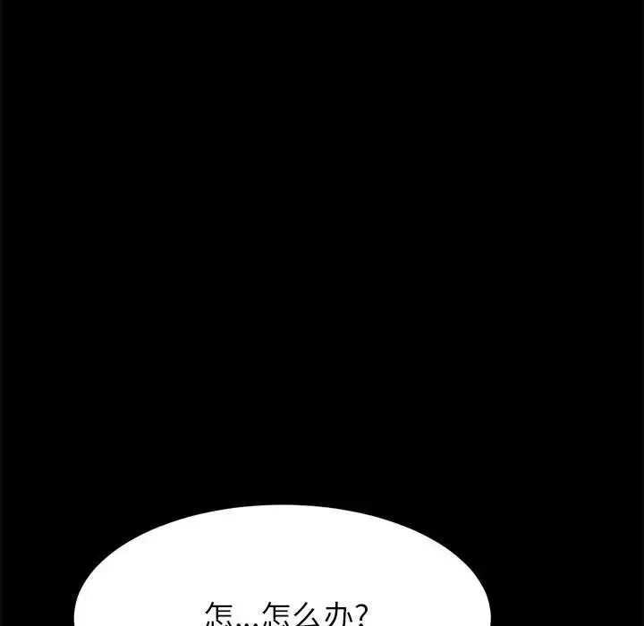 上門徒弟第1话