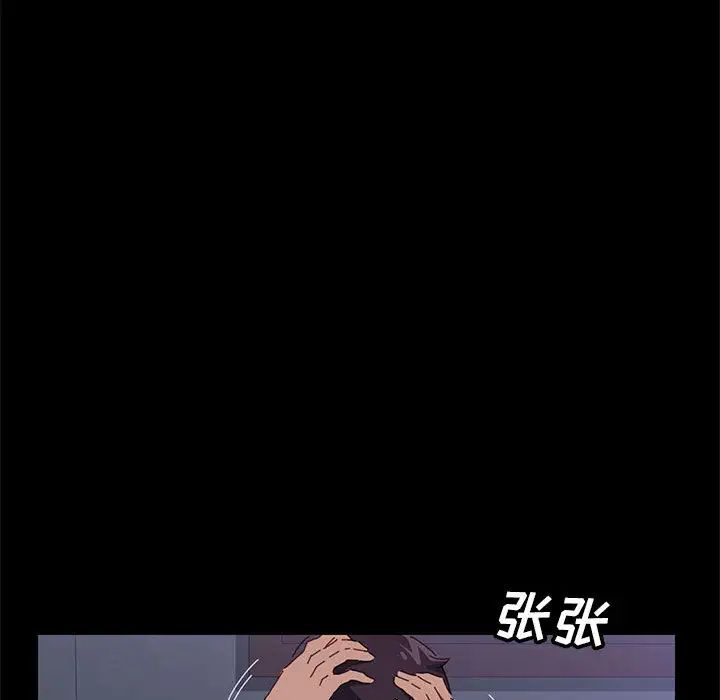 上门徒弟第1话