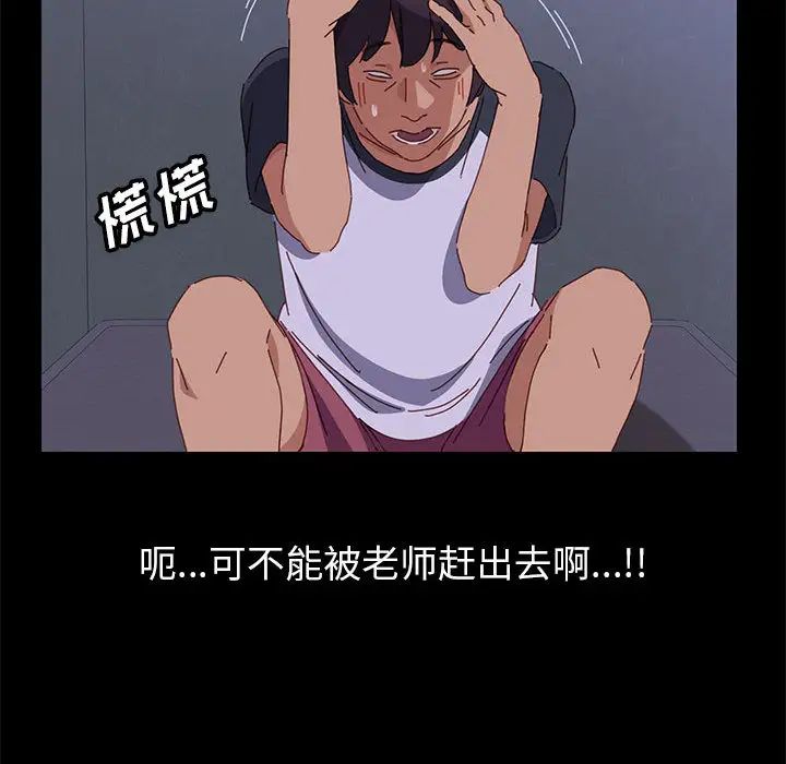 上门徒弟第1话