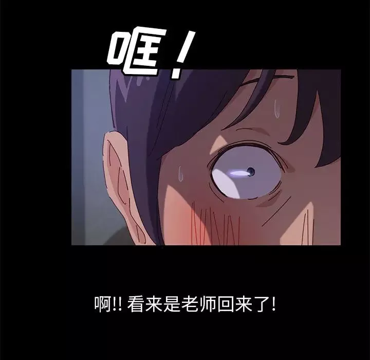 上門徒弟第1话