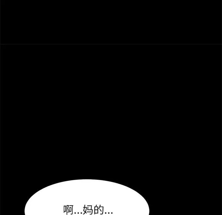 上门徒弟第1话