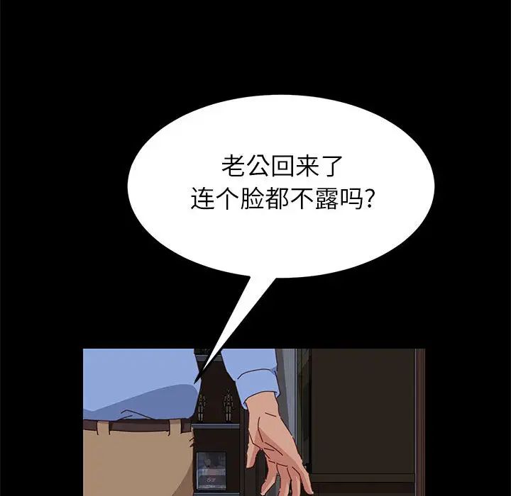 上门徒弟第1话