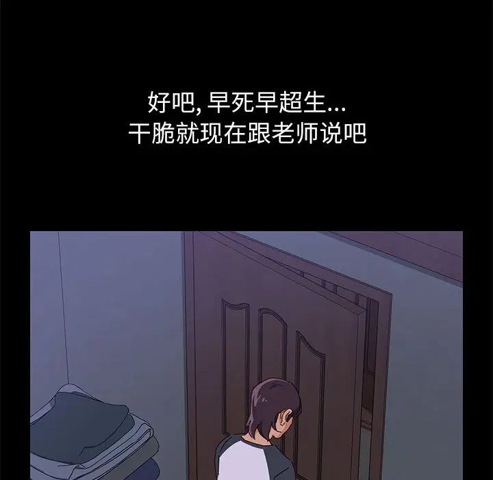 上门徒弟第1话