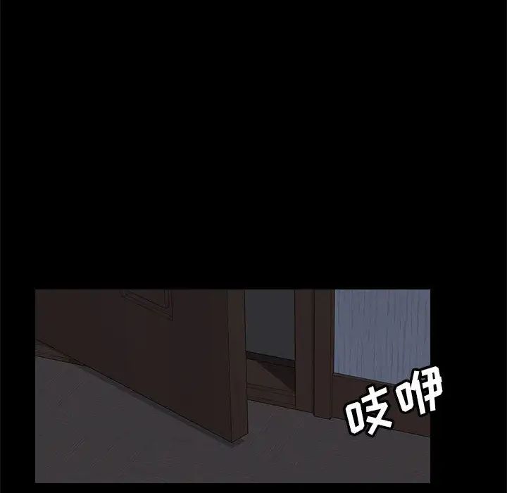 上门徒弟第1话