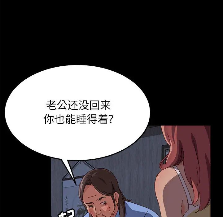 上门徒弟第1话