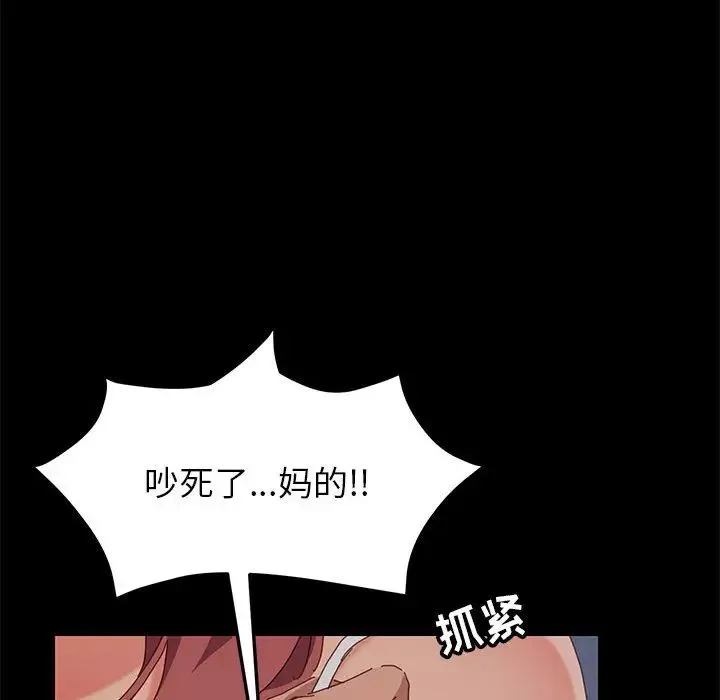 上門徒弟第1话