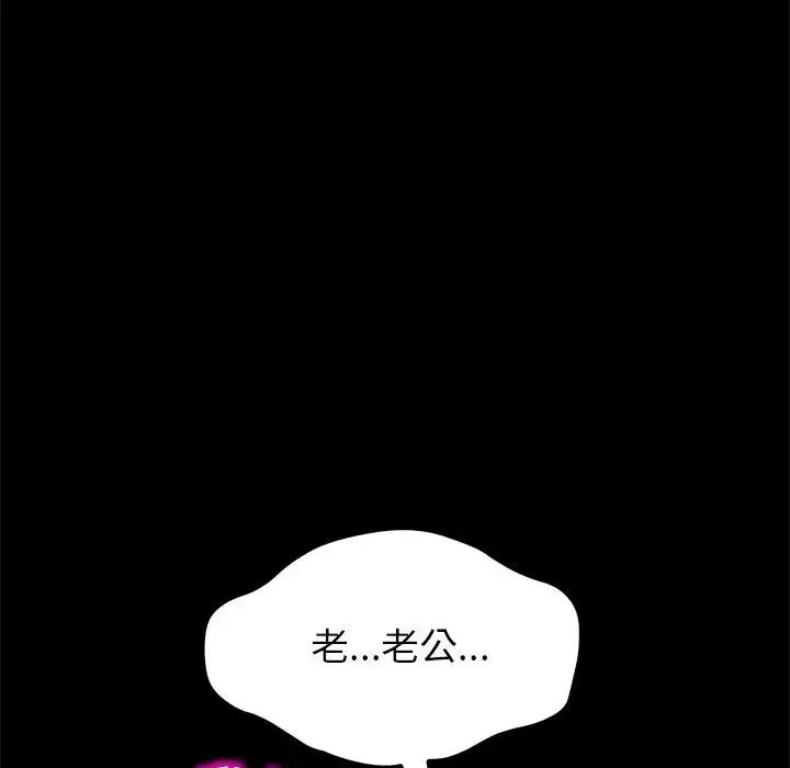 上门徒弟第1话