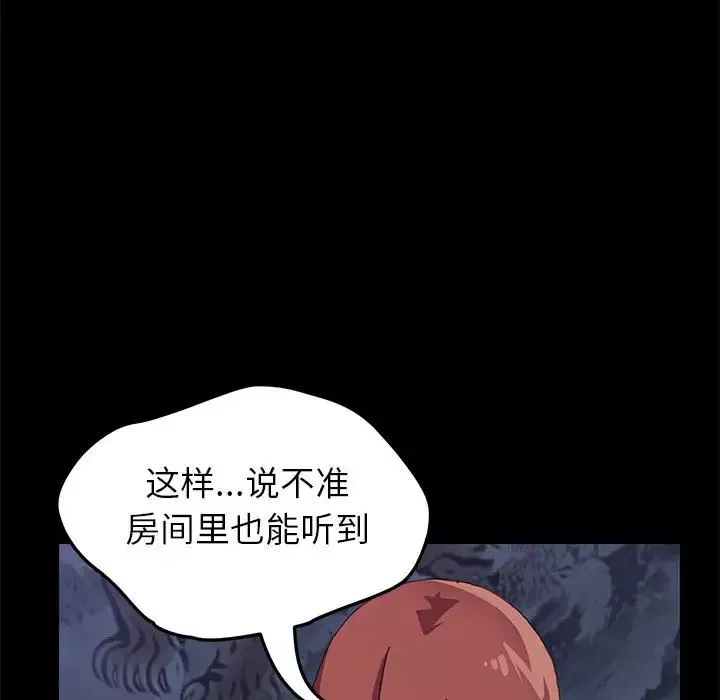 上門徒弟第1话