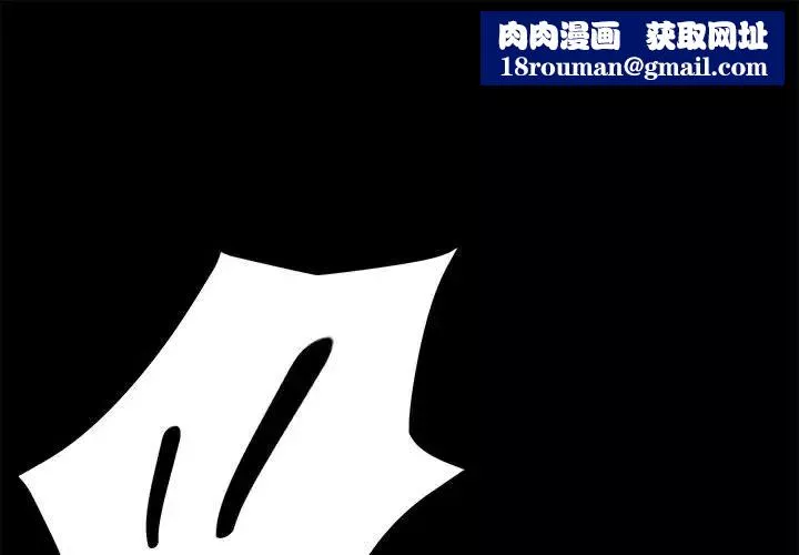 上門徒弟第2话