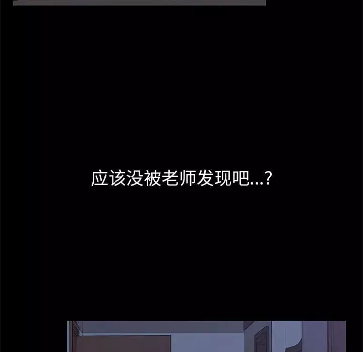 上門徒弟第2话
