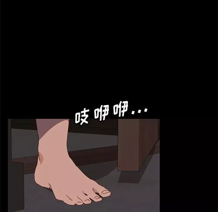 上門徒弟第2话