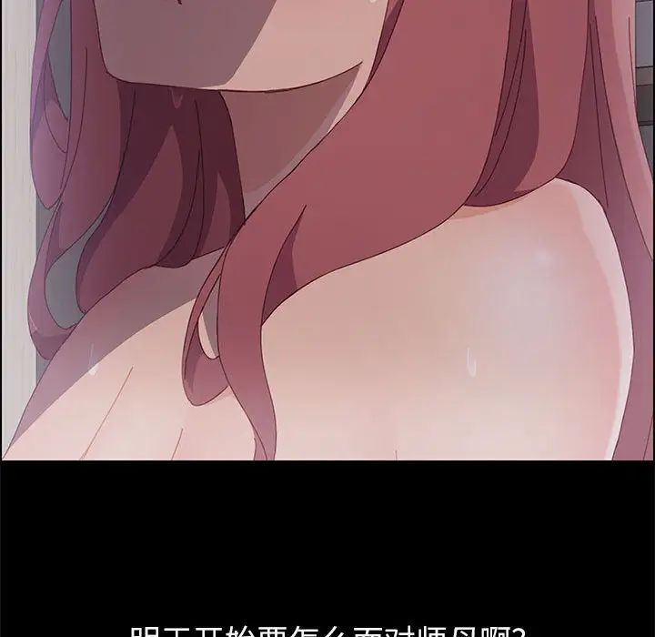 上门徒弟第2话