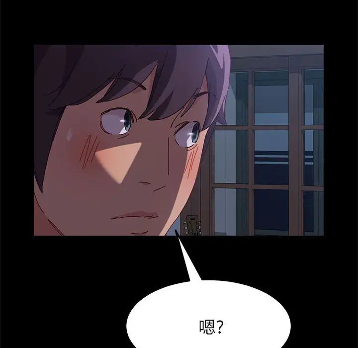 上门徒弟第2话