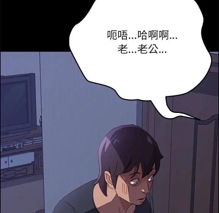 上门徒弟第2话