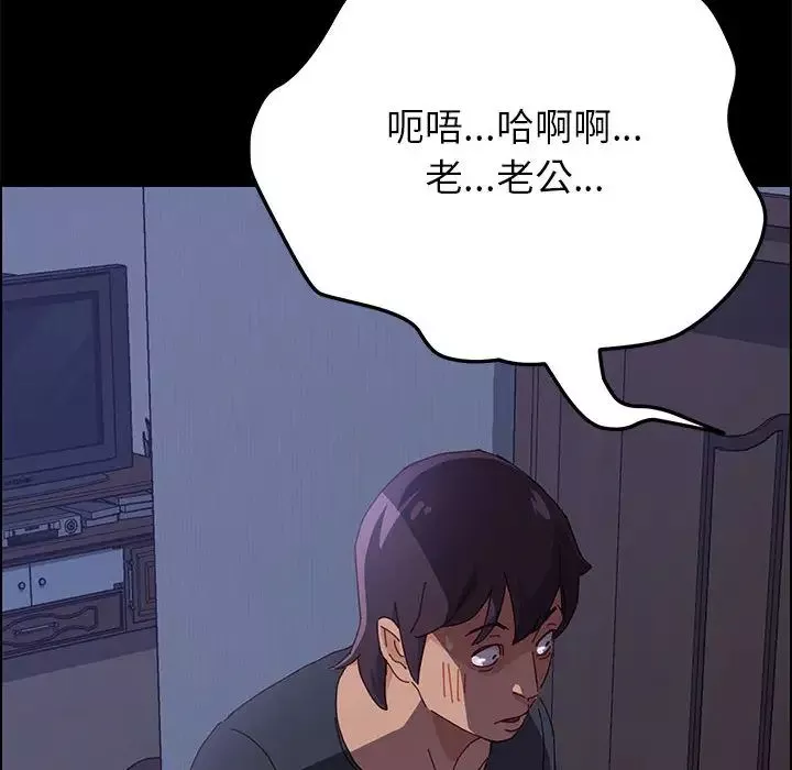 上門徒弟第2话