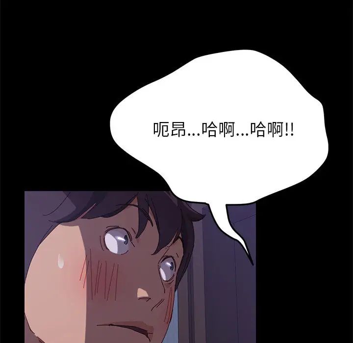 上门徒弟第2话