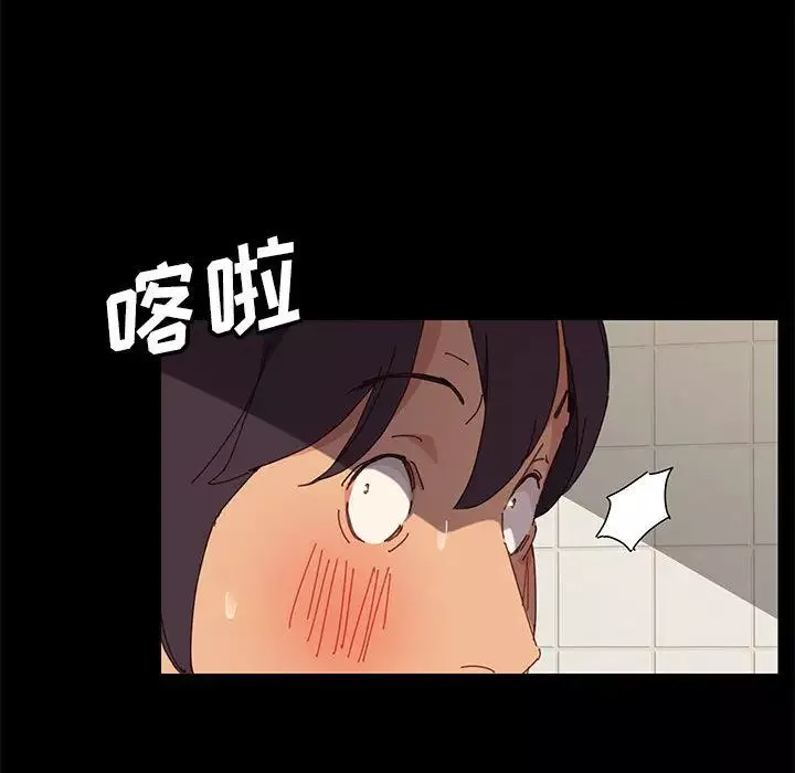 上門徒弟第2话