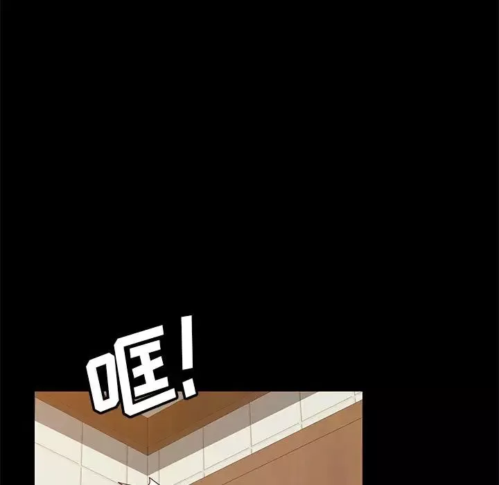 上門徒弟第2话