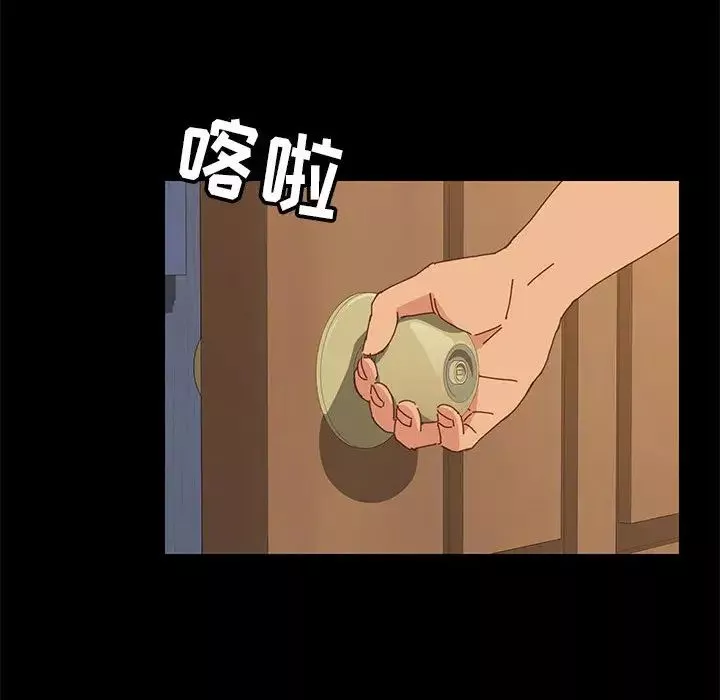 上門徒弟第2话