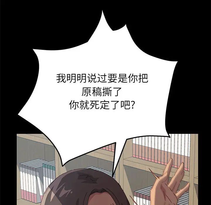 上门徒弟第2话