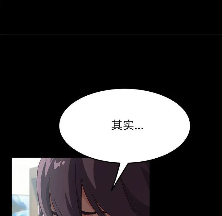 上门徒弟第2话