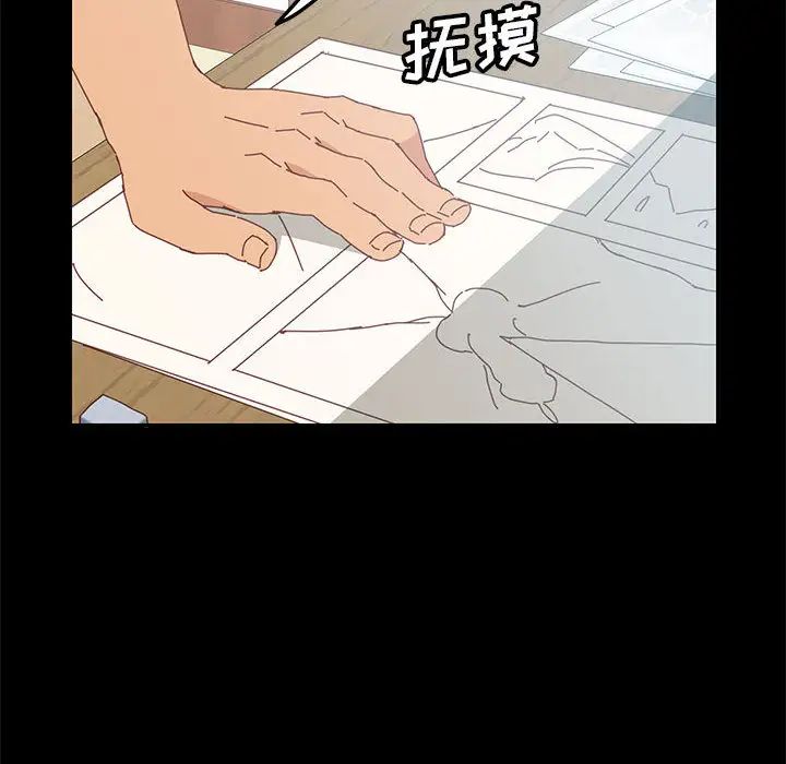 上门徒弟第2话