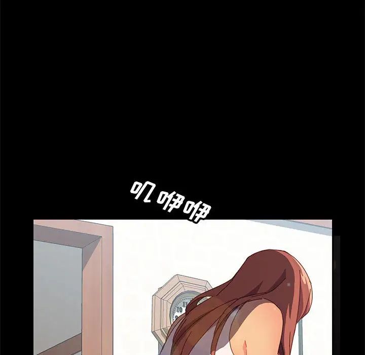 上门徒弟第2话