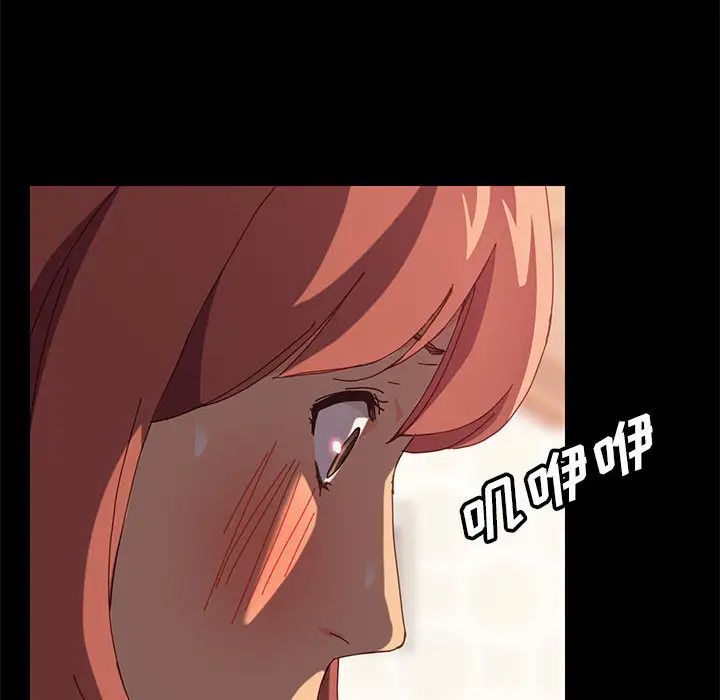 上门徒弟第2话