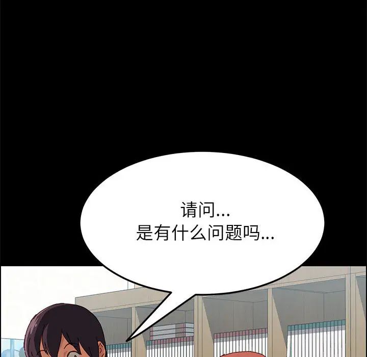上门徒弟第2话