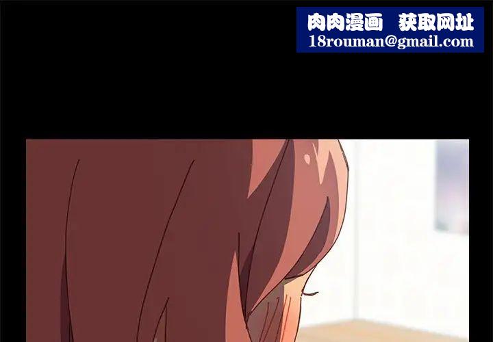 上门徒弟第3话