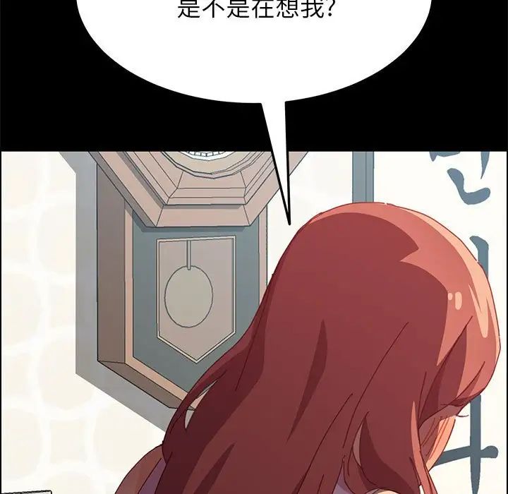 上門徒弟第3话