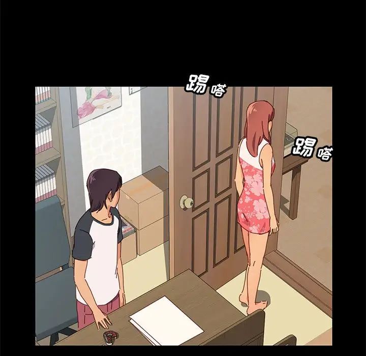 上門徒弟第3话
