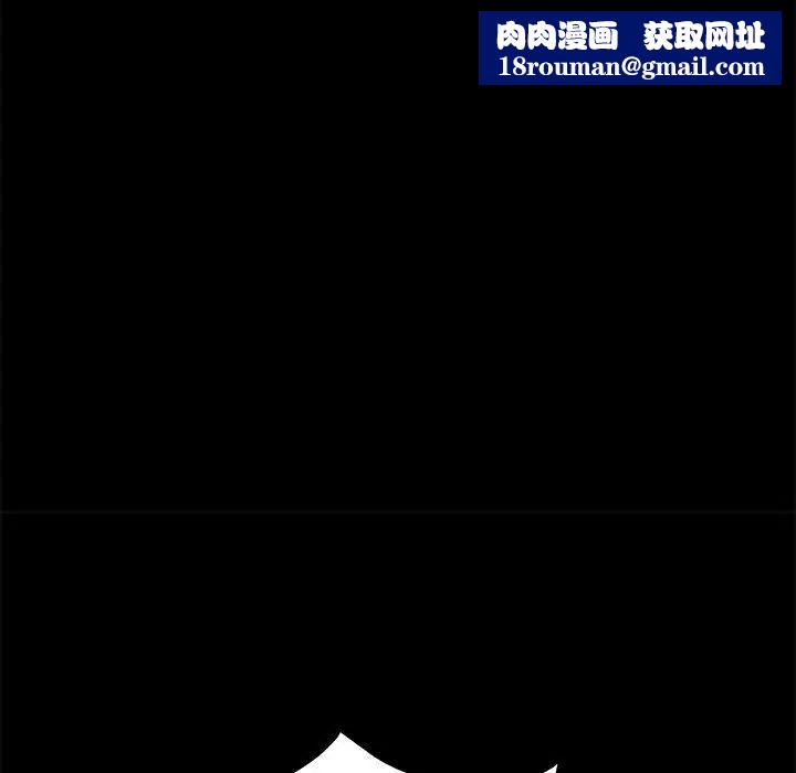 上门徒弟第3话
