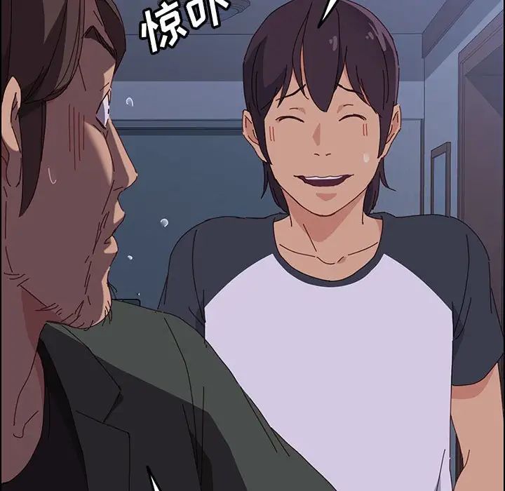 上门徒弟第3话