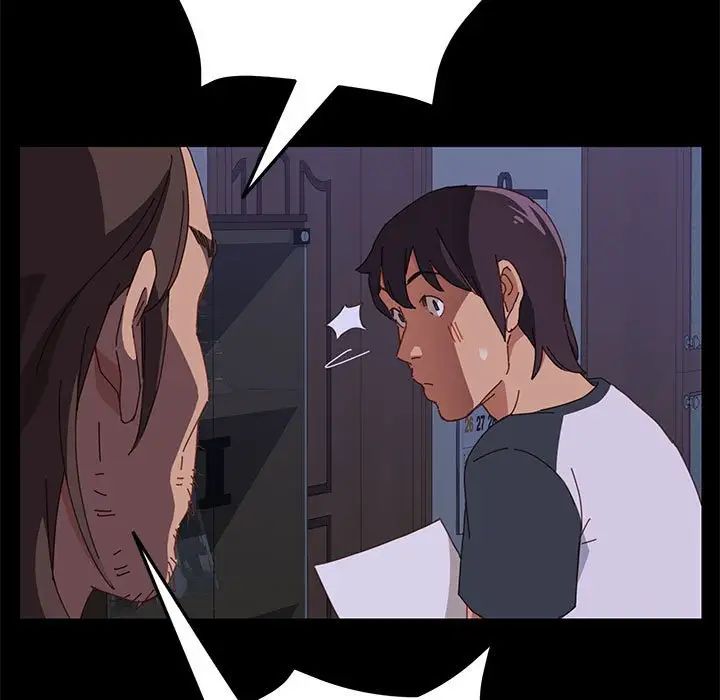 上门徒弟第3话