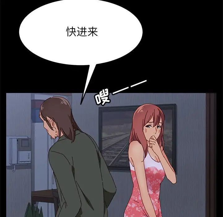 上門徒弟第3话