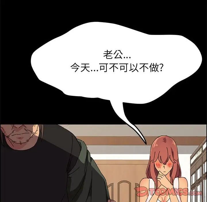上門徒弟第3话
