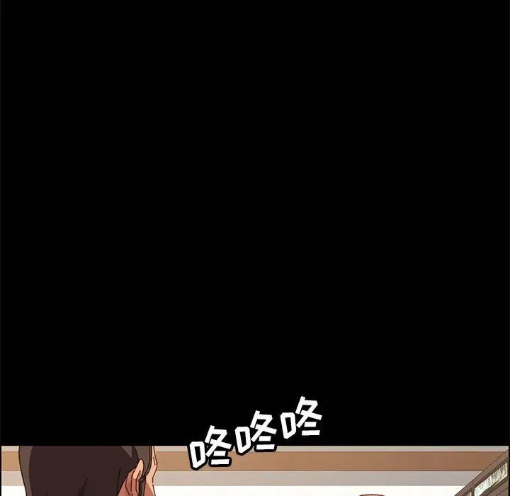 上门徒弟第3话