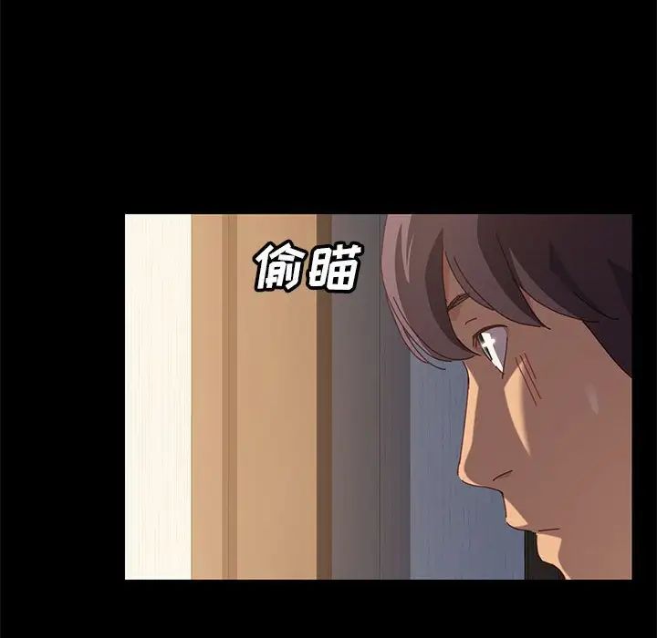 上門徒弟第3话