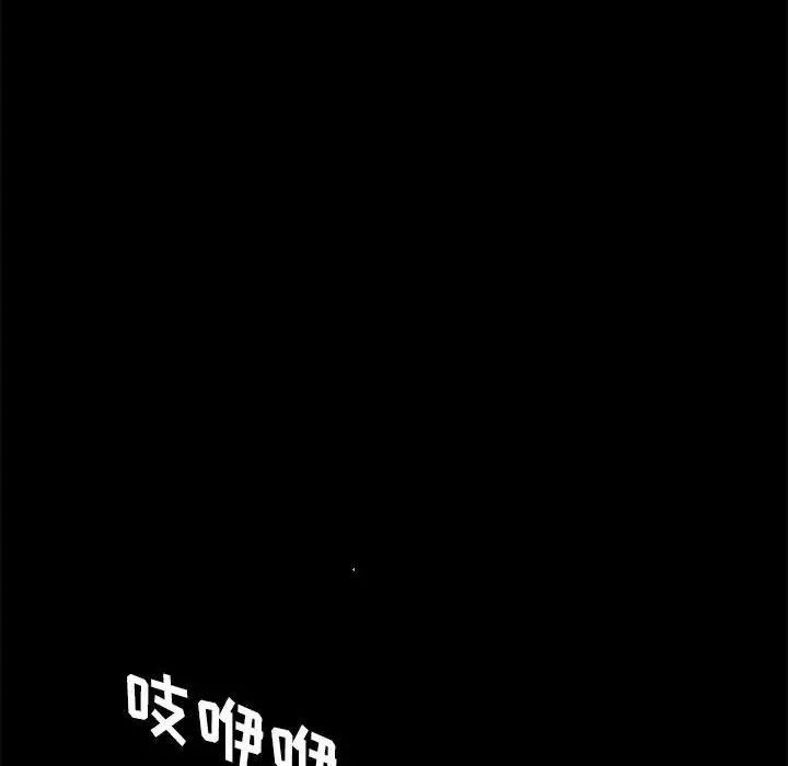 上门徒弟第3话
