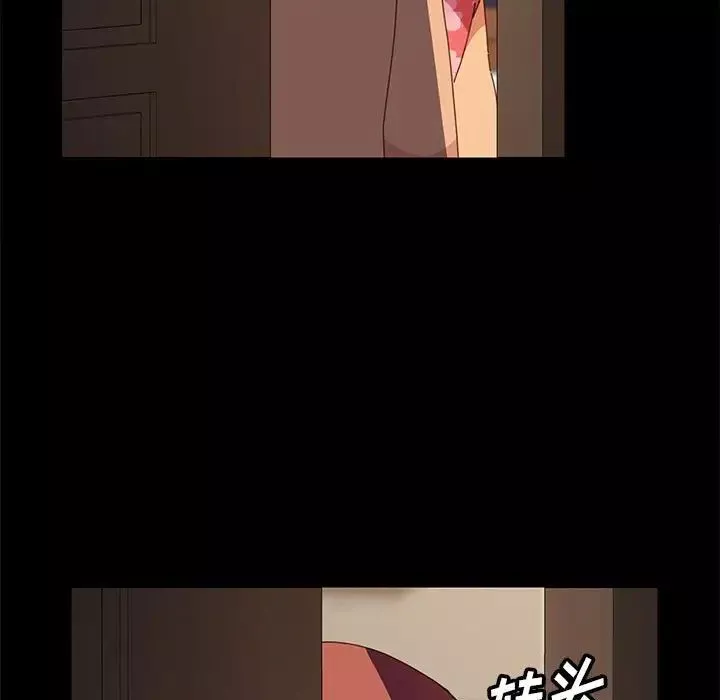 上門徒弟第3话