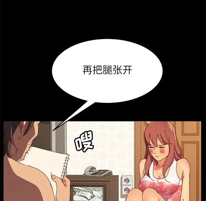 上門徒弟第4话