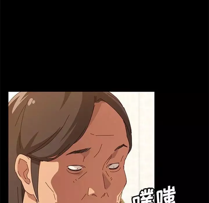 上門徒弟第4话