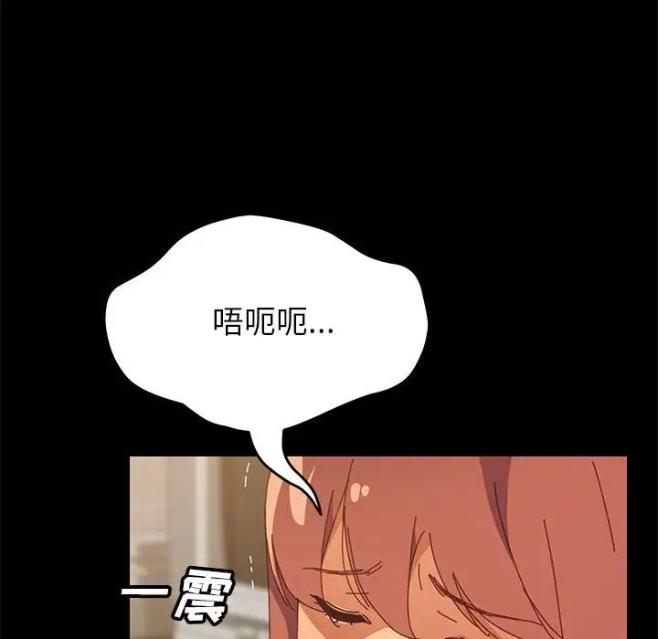 上门徒弟第4话