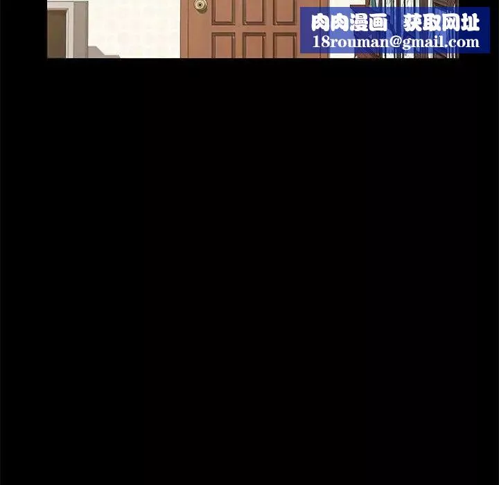 上門徒弟第4话