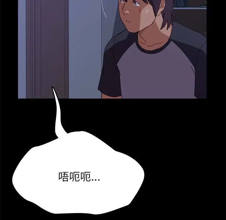 上门徒弟第4话