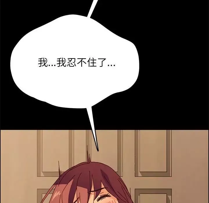 上門徒弟第4话