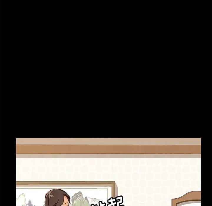 上门徒弟第4话