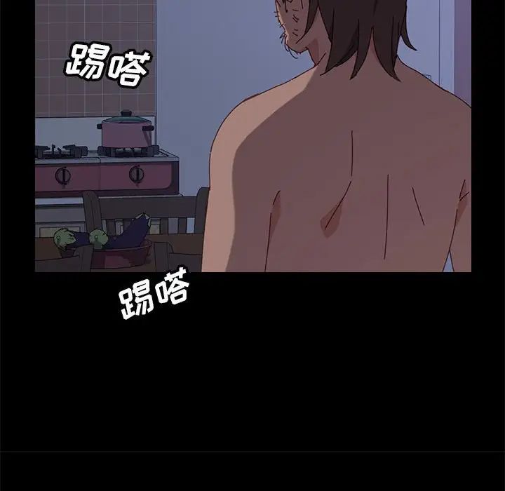 上门徒弟第4话