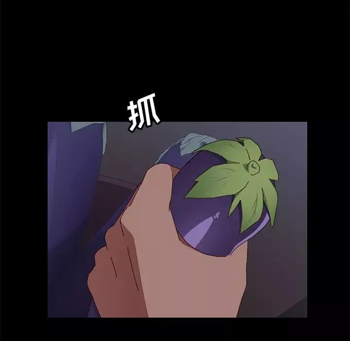 上門徒弟第4话